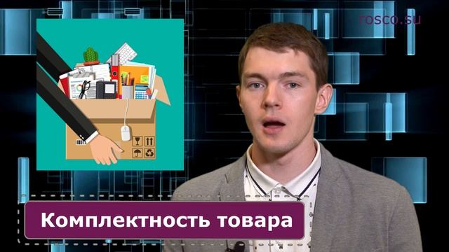 Спецификация к договору поставки (часть 2) смотреть онлайн