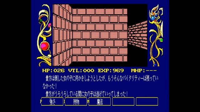 【Play】MSX2 カオスエンジェルズ #07 レトロゲーム смотреть онлайн