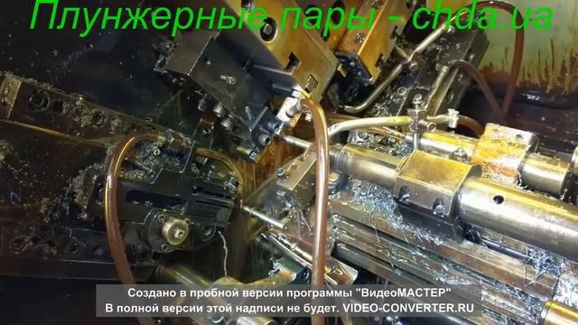 Изготовление плунжера. смотреть онлайн