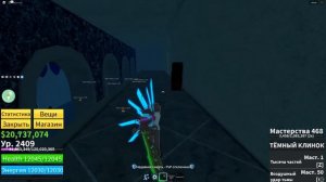 😱 ИСТОРИЯ РАЗВИТИЯ ПИРАТА В МИРЕ РОБЛОКС! *Blox Fruits* #17 [ФИНАЛ]