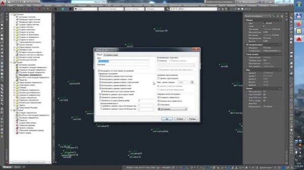Создание горизонталей в GeoniCS