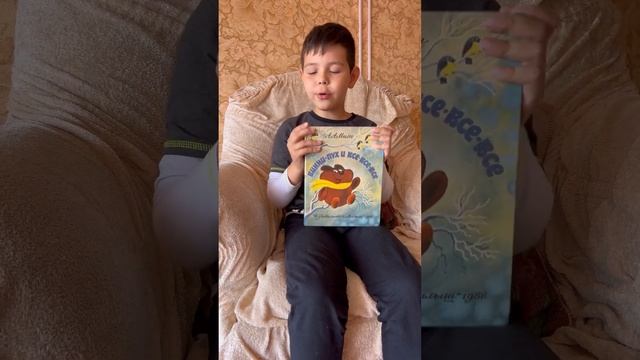 Мои каникулы! Люблю читать книги и люблю ютуб ❤️ Друзья , жду ваши лайки смотреть онлайн