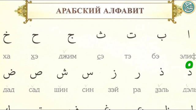 Муаллим сани| урок №1 смотреть онлайн