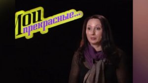МОИ ПРЕКРАСНЫЕ... Павел Раков. Выпуск 17 «Как не попасть в ловушку гражданского брака»