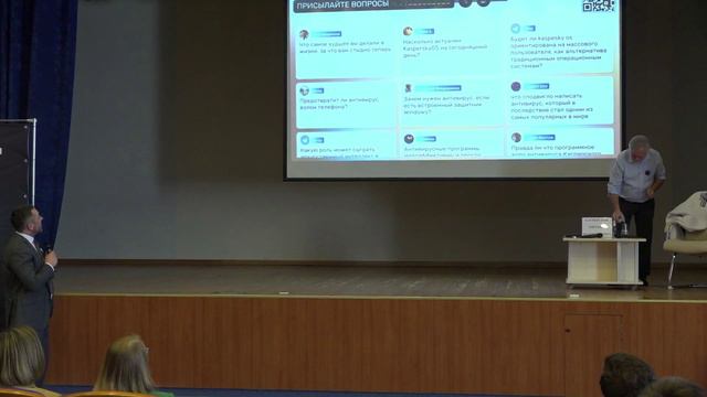 Сессия вопрос - ответ с Евгением Касперским
