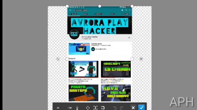 Как сделать фото в рамке телефона?? AVRORA PLAY HACKER смотреть онлайн