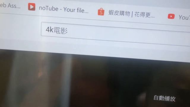 PN40 影片測試播放