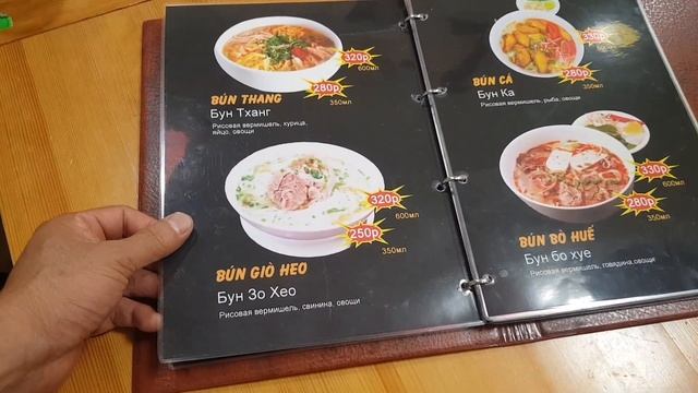 Tập [98] Cuộc Sống Nga /Ẩm Thực  Thực Việt Nam Giữa Lòng Phố Cổ / Nước Nga Phần Một