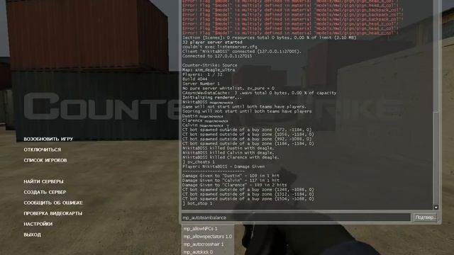 Как сделать чтобы боты не двигались в игре CSS v34/Читы на CSS v34. смотреть онлайн