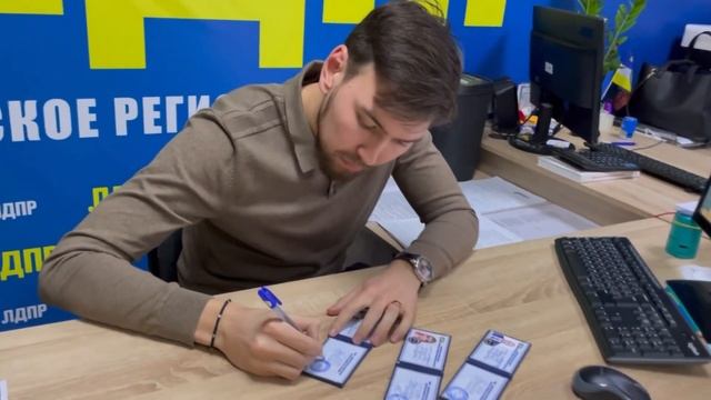 Общероссийский прием в партию продолжается смотреть онлайн