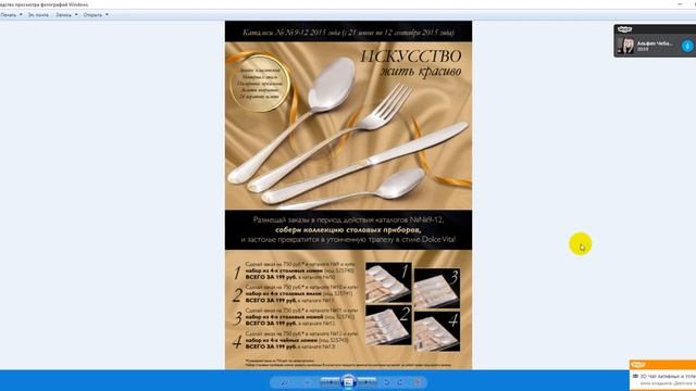 ПРОГРАММЫ И АКЦИИ