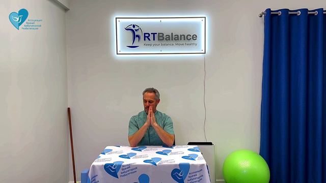 Гимнастика после перелома лучевой кости в типичном месте в АВАР (RTBalance)