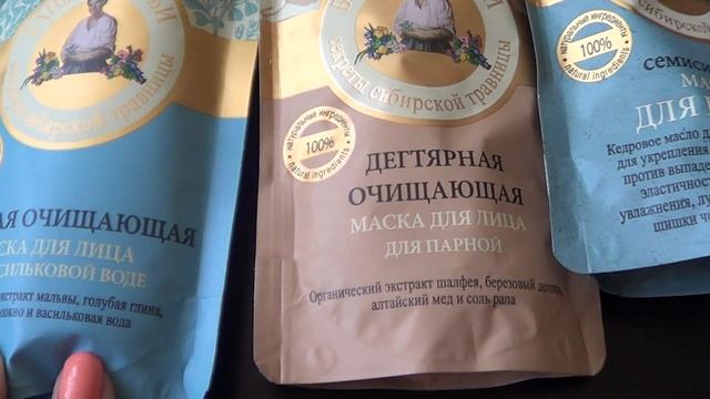 покупки в магазине "все по 39" смотреть онлайн