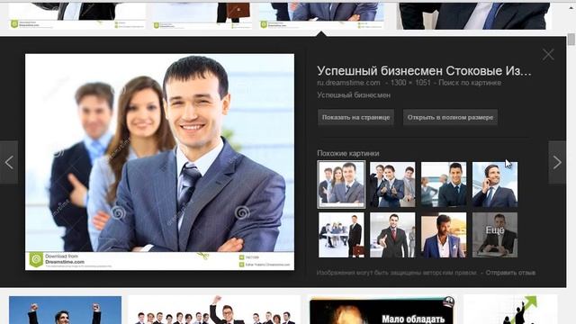 Алгоритм поиска уникальных картинок смотреть онлайн