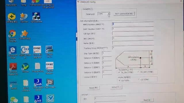 Check the firmware version of Onwa AIS module смотреть онлайн