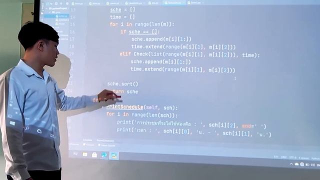 Interval Scheduling (การจัดตารางเวลา) [PYTHON] смотреть онлайн