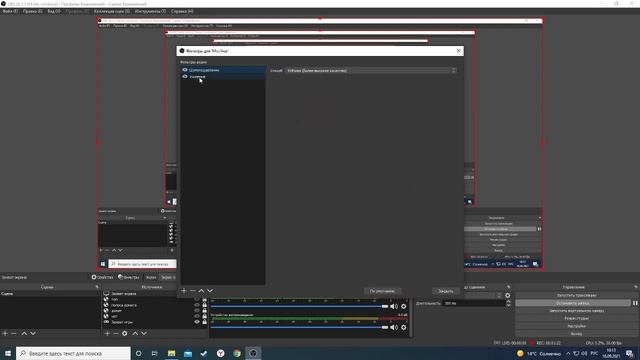 Убираем шумы и эхо в OBS за 2 минуты