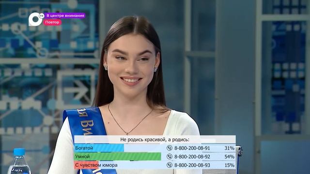 В центре внимания / Мисс Восток-2022 / 23.05.22 смотреть онлайн