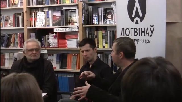 "Традыцыя і мысьленьне". Дыскусія смотреть онлайн