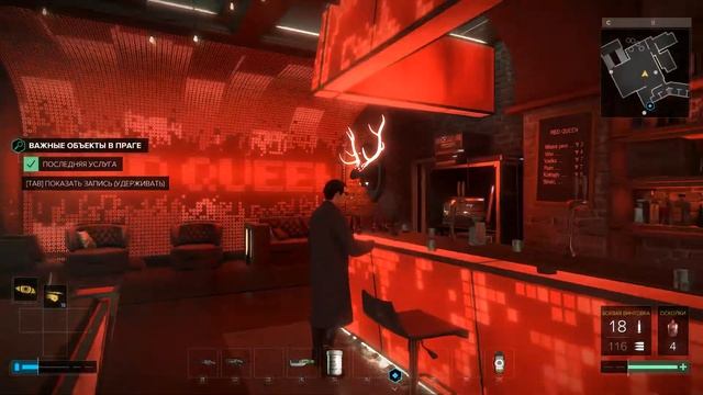 Deus Ex Mankind Divided #9 дела семейные смотреть онлайн