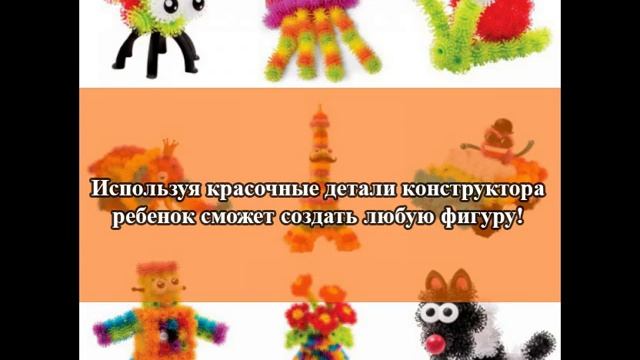 Конструктор липучка Bunchems (Банчемс). Купите оригинальный конструктор-репейник! смотреть онлайн