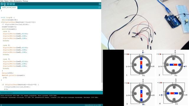 Электроника - это просто! Ардуино.