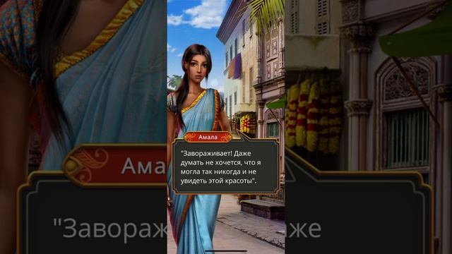 Прогулка с Рэйтаном.. Продолжить за 21? Кали зов тьмы 4 серия/Клуб романтики смотреть онлайн