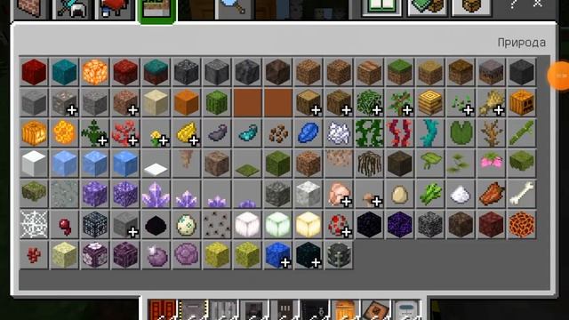 Туториал по дверям как У компота и нюкема для Minecraft PE скачать смотреть онлайн