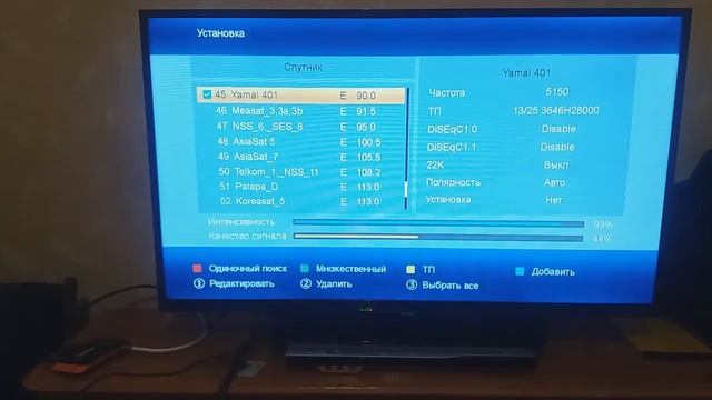 Настройка ресивера AVAKS 505 HD на С-диапазон Ямал-401 смотреть онлайн