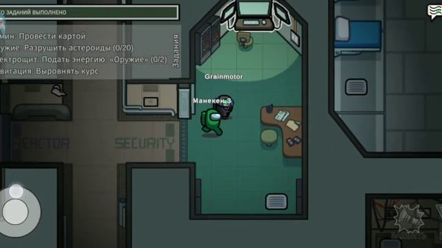 Я скачал ЧИТЫ на амонг ас!