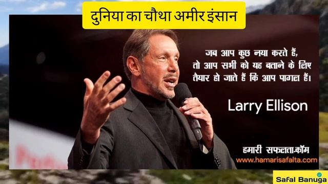 Larry Ellison Story । Biography, Net worth , Speech , Age , Family , Oracle смотреть онлайн