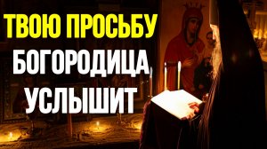 7 АПРЕЛЯ МОЛИТВА на Благовещение Пресвятой Богородицы Православные Молитвы