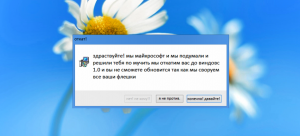 Смешные ошибки Windows 8 и 1.0 1 серия