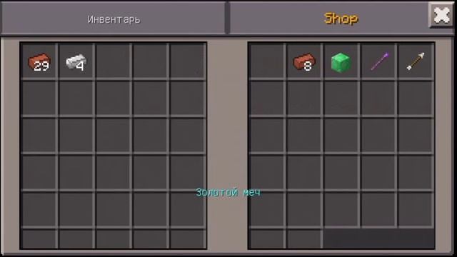 Обзор сервера Bed Wars на Minecraft PE смотреть онлайн