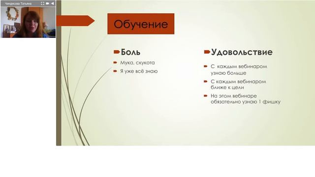 Как устранить преграды на пути к успеху смотреть онлайн