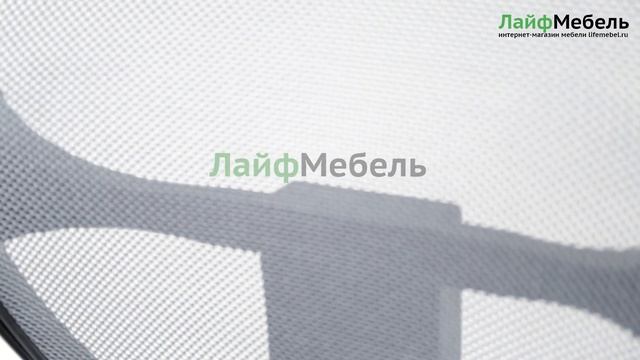 Кресло Марс new Самба комфорт сетка серая чёрная смотреть онлайн