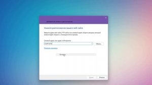 Как открыть сетевое расположение в Windows 11