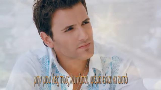 Nikos Vertis Thimose Apopse I Kardia YouTube