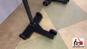 Прибор для регулировки света фар. Магазин «Автомастер»