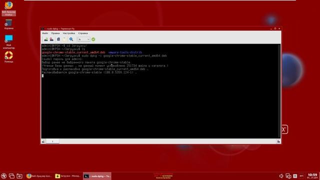 Установка браузера Chrome и Яндекс из расширенного репозитория в Astra Linux 1.7 смотреть онлайн