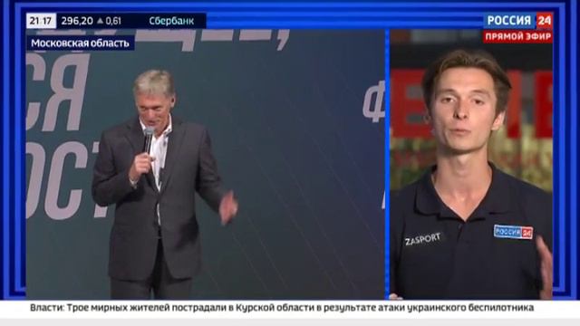 В Мастерской управления «Сенеж» прошел Фестиваль новых медиа смотреть онлайн