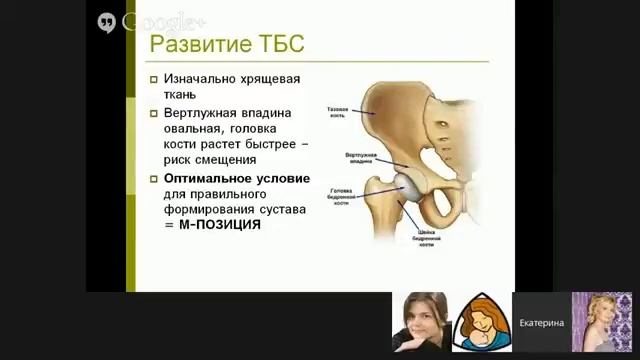 Физиология новорожденных Что надо знать слингомаме. Екатерина Сокольцева смотреть онлайн