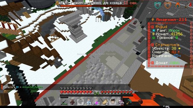 фантайм//((11-я часть)чек описание) смотреть онлайн