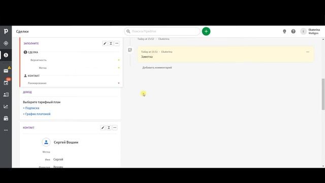 Pipedrive CRM | Обучение. Урок 3. Лиды смотреть онлайн