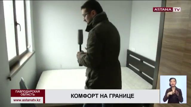 В Павлодарской области для пограничников установили новые компактные модули смотреть онлайн
