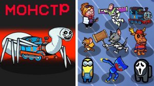 ТАКОГО АМОНГ АС ЕЩЕ НЕ БЫЛО!!! МЕГА ОБНОВЛЕНИЕ И НОВЫЕ СУПЕР РОЛИ ПРЕДАТЕЛЕЙ В AMONG US