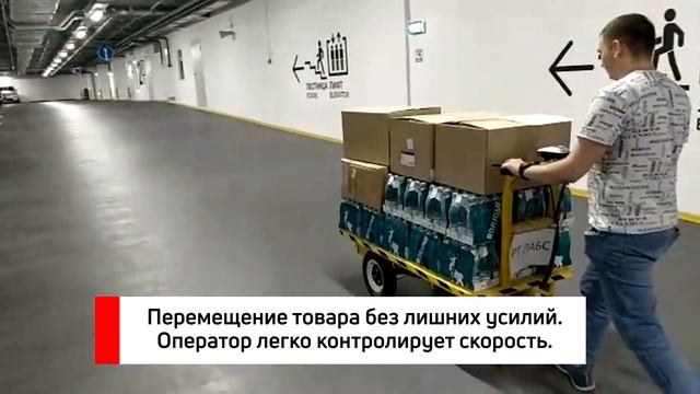 Платформенные электрические тележки Rutrike - применение в хозяйстве смотреть онлайн