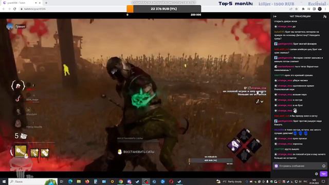 МЕЧ ДЛИННЫЙ / Californication смотреть онлайн