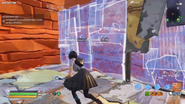 Строю каркас #2 - ЩИТ А | ВЕЩАЯ ДОЛИНА 30 ВОЛН АФК ПВЕ ФОРТНАЙТ 2023 AFK endurance mode Canny Valle смотреть онлайн