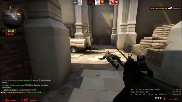 CS GO Кривой короткий мувик смотреть онлайн